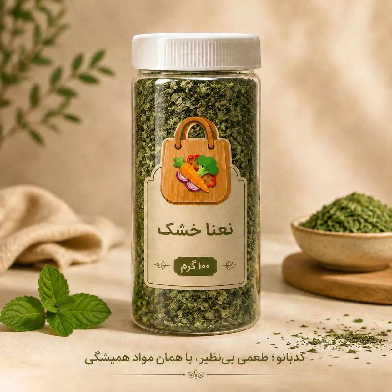 نعنا خشک